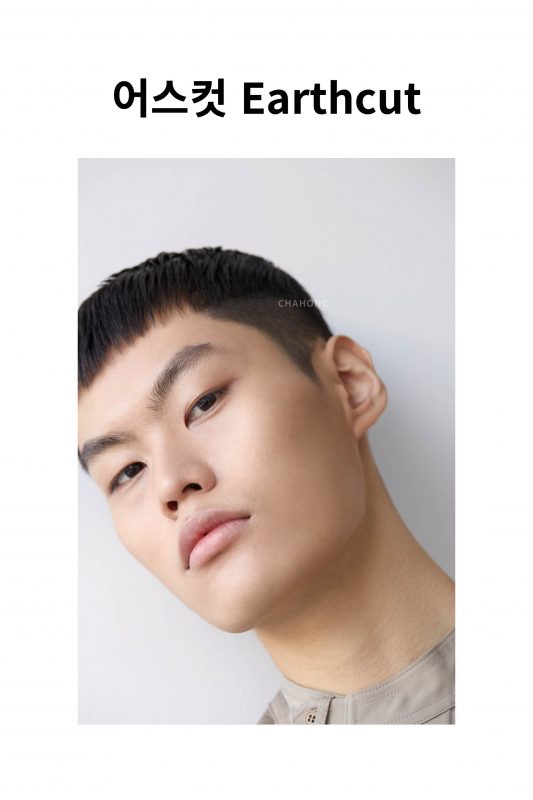 chahongsalon